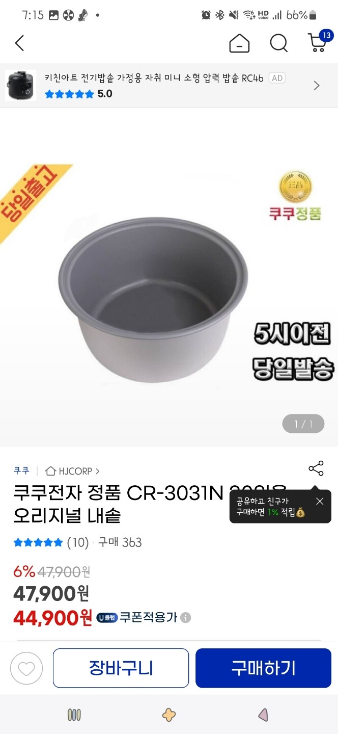 상품후기 썸네일 이미지