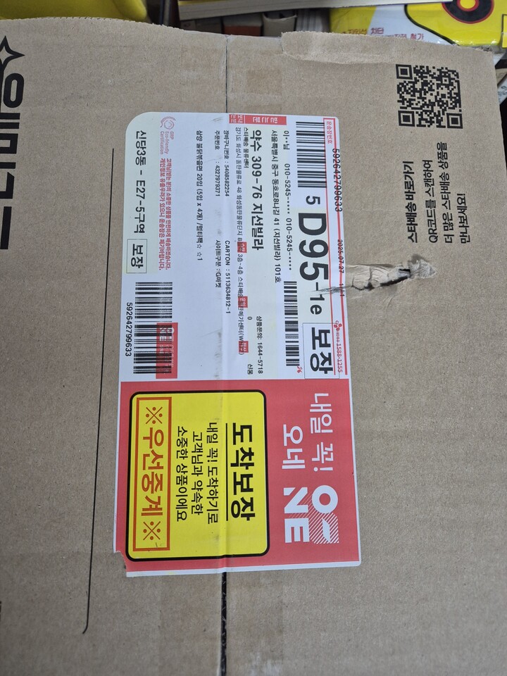 상품후기 썸네일 이미지