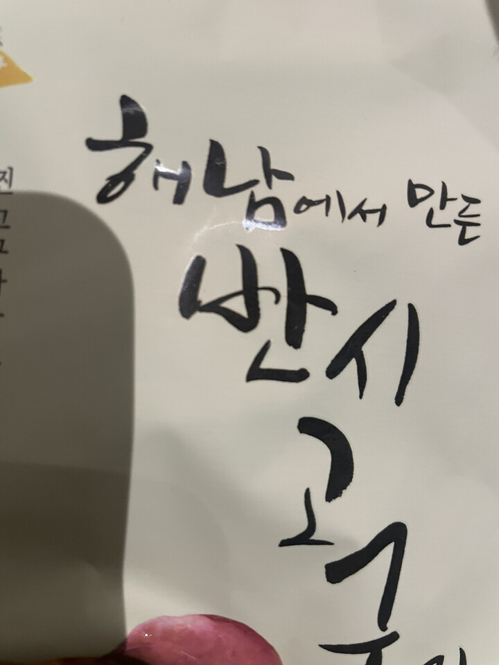 상품후기 썸네일 이미지