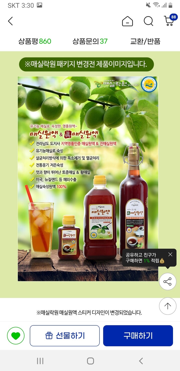 상품후기 썸네일 이미지