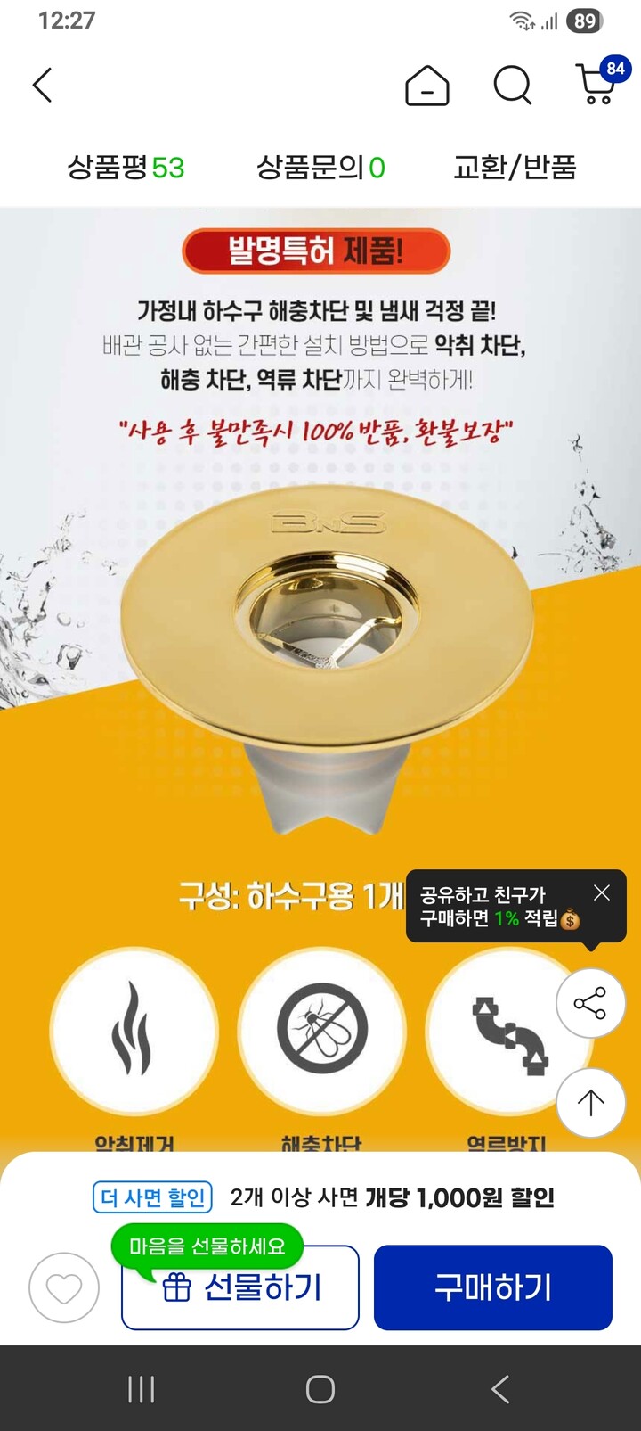 상품후기 썸네일 이미지