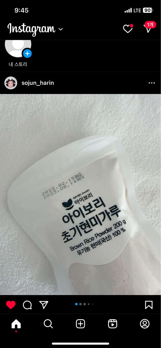 상품후기 썸네일 이미지