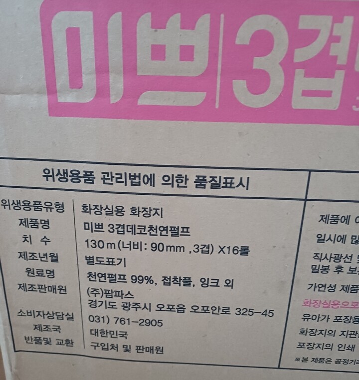 상품후기 썸네일 이미지