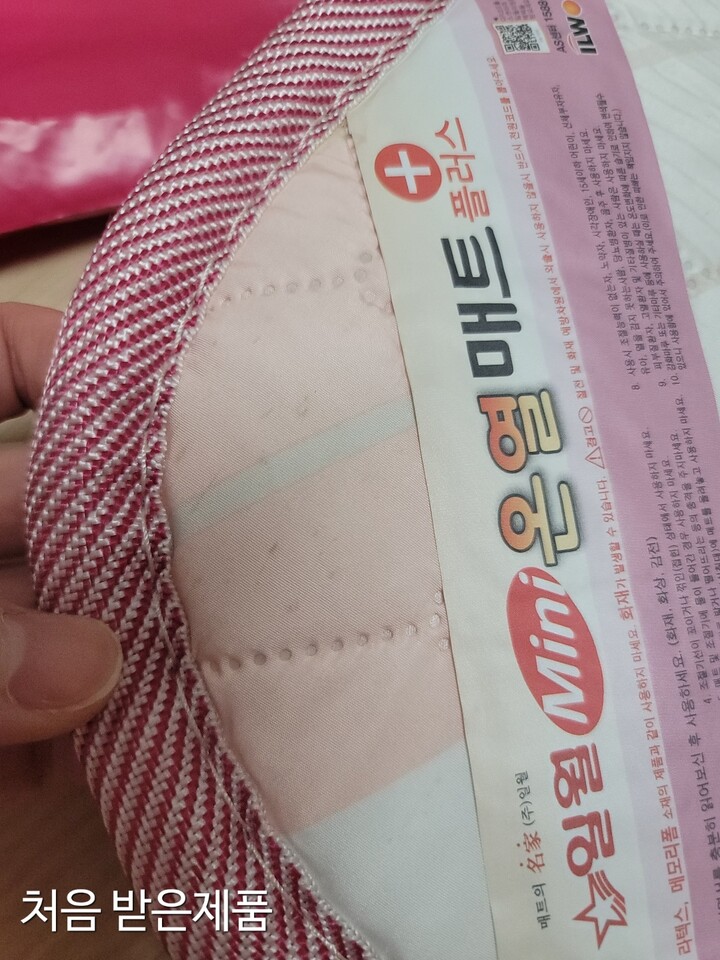 상품후기 썸네일 이미지