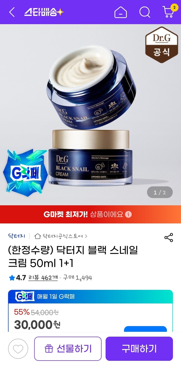 상품후기 썸네일 이미지