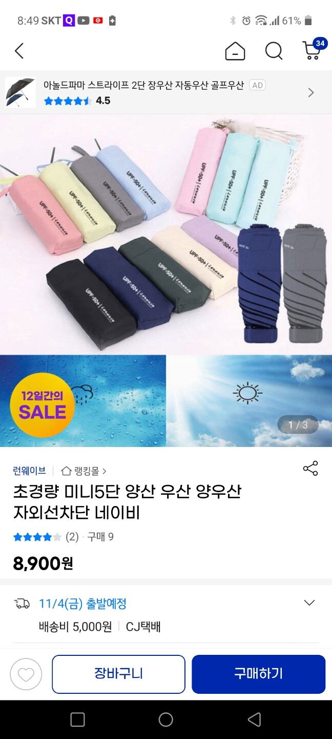 상품후기 썸네일 이미지