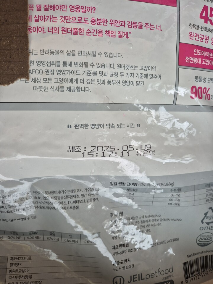 상품후기 썸네일 이미지