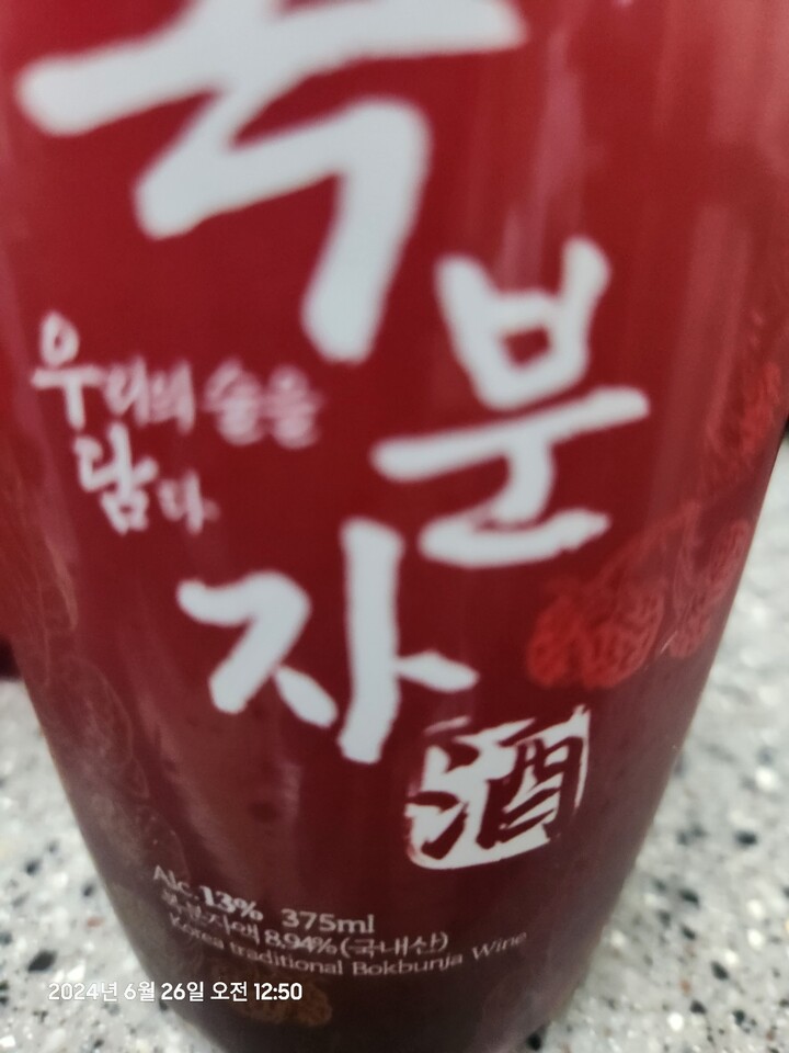 참주가 우담복분자주375-13 - 에누리 가격비교