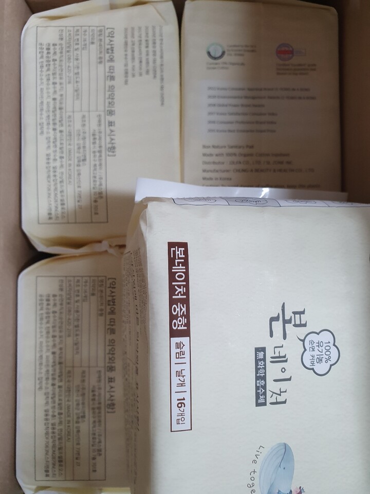 상품후기 썸네일 이미지