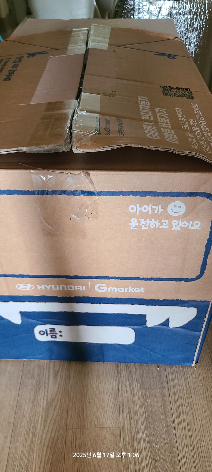 상품후기 썸네일 이미지