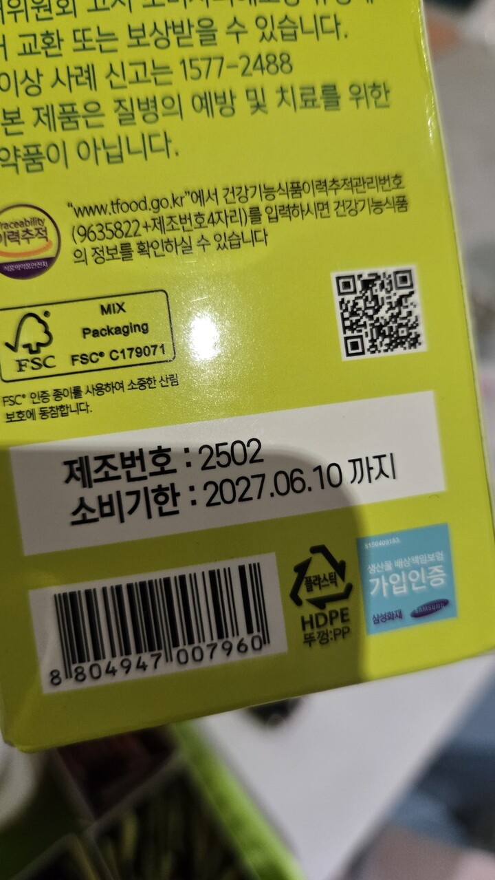 상품후기 썸네일 이미지