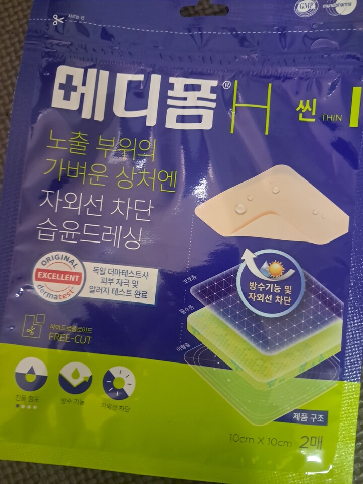 상품후기 썸네일 이미지