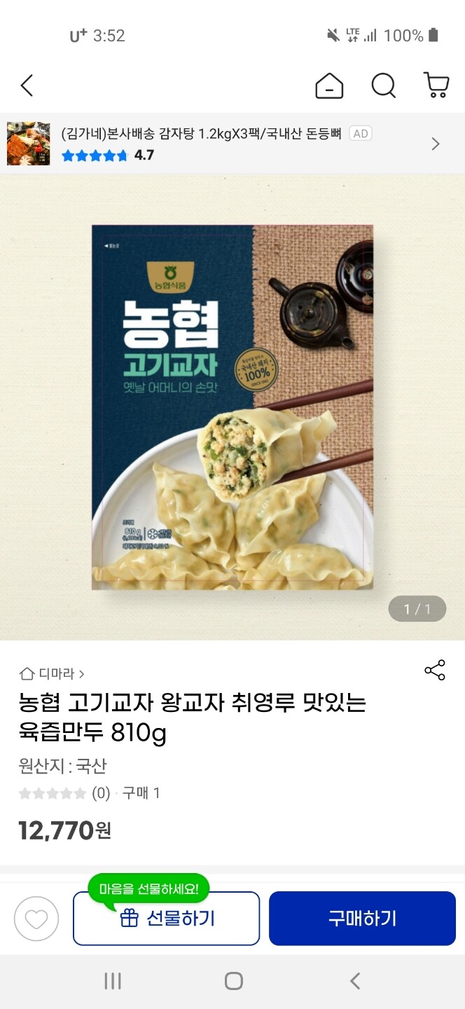 상품후기 썸네일 이미지