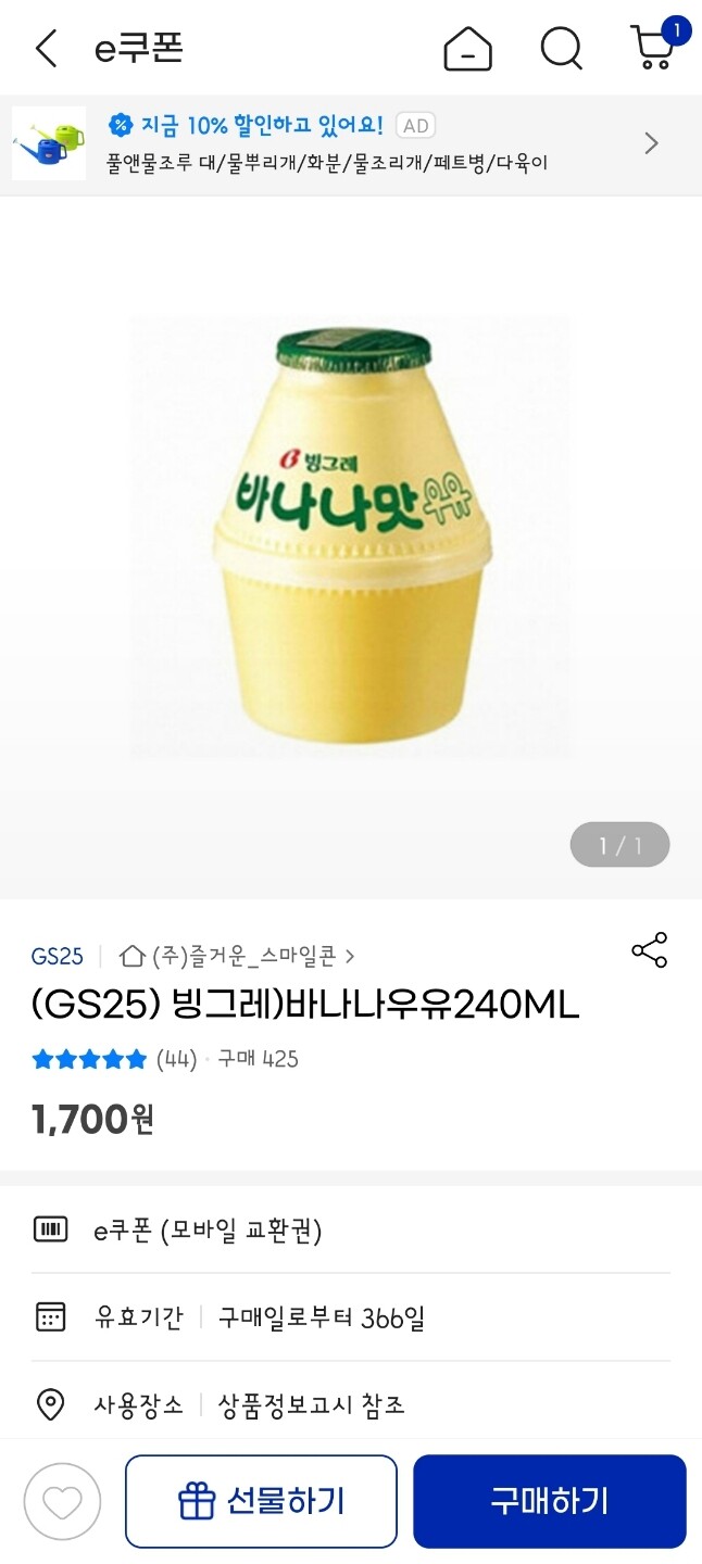 상품후기 썸네일 이미지