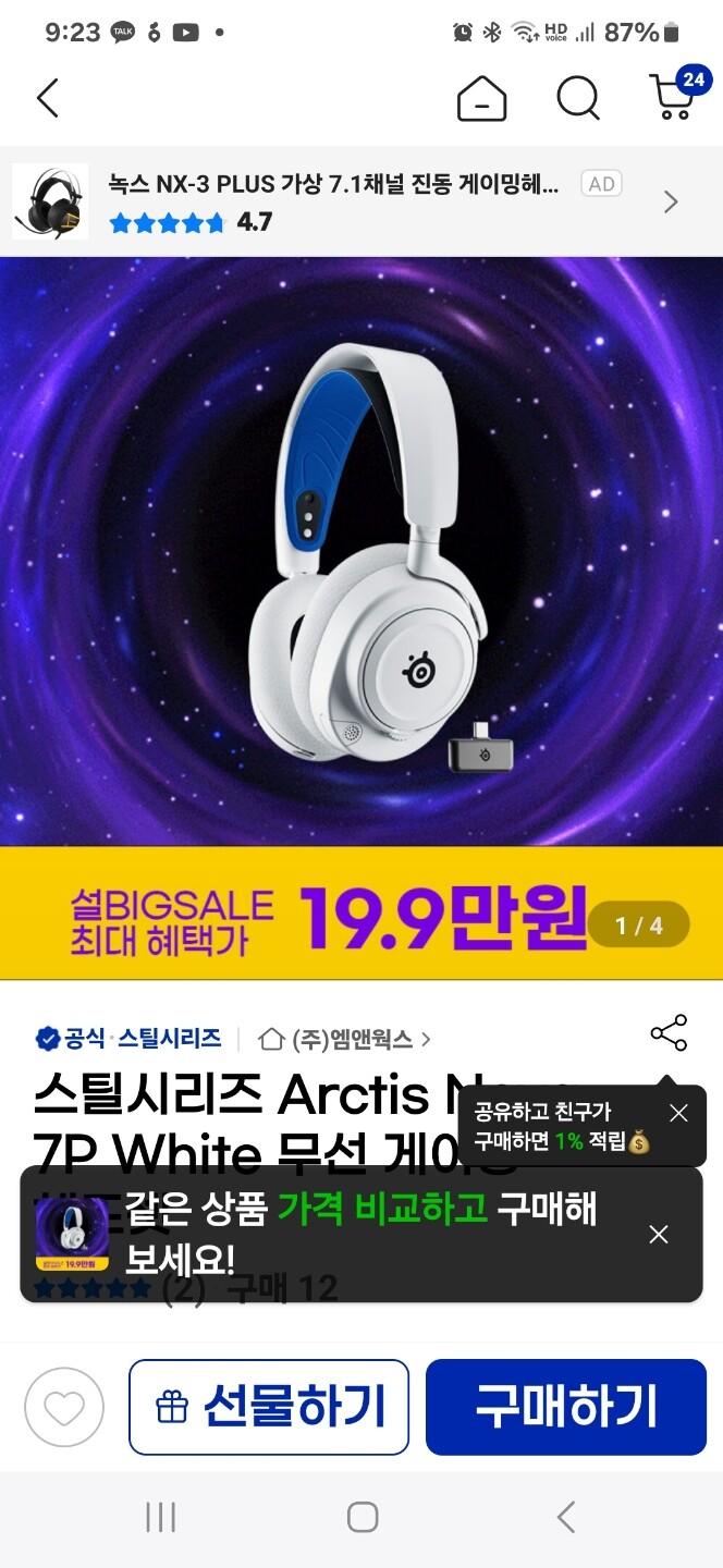 상품후기 썸네일 이미지