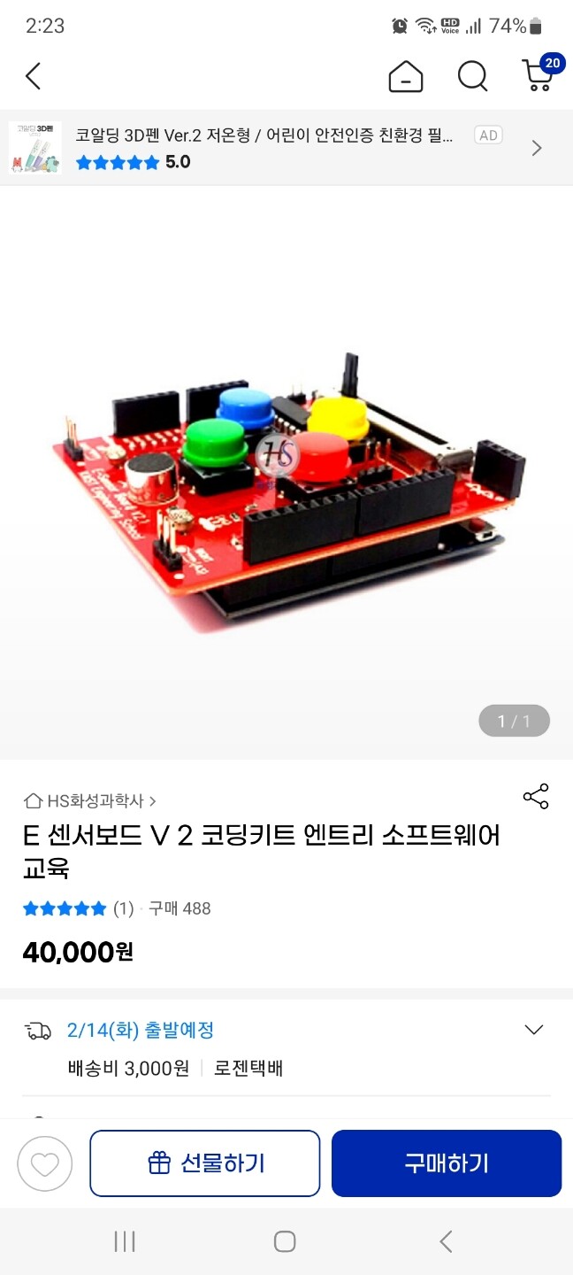 상품후기 썸네일 이미지