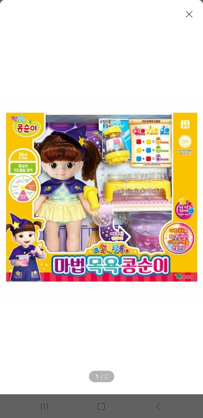 상품후기 썸네일 이미지