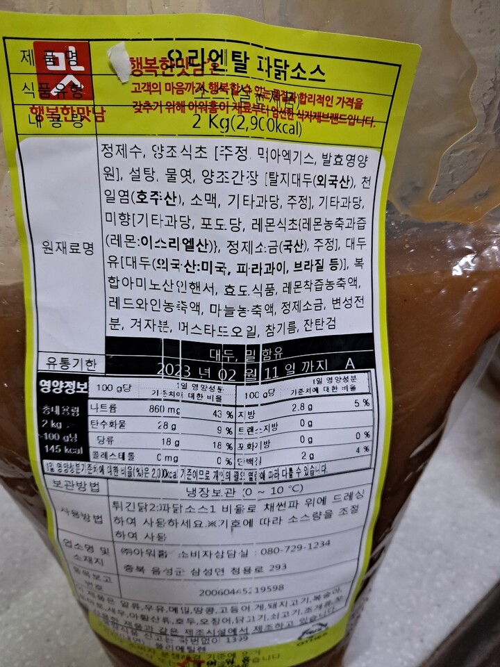 상품후기 썸네일 이미지