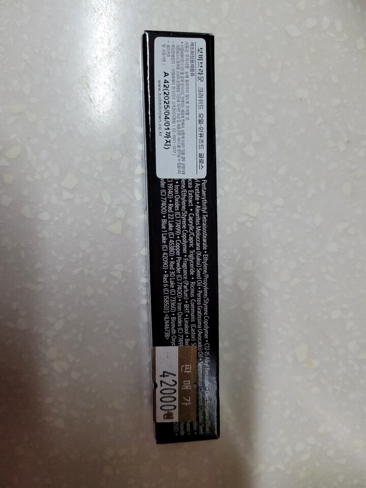 상품후기 썸네일 이미지