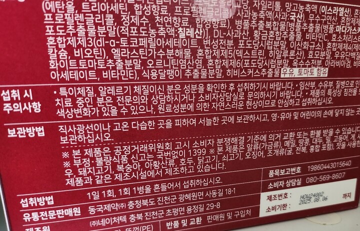 상품후기 썸네일 이미지