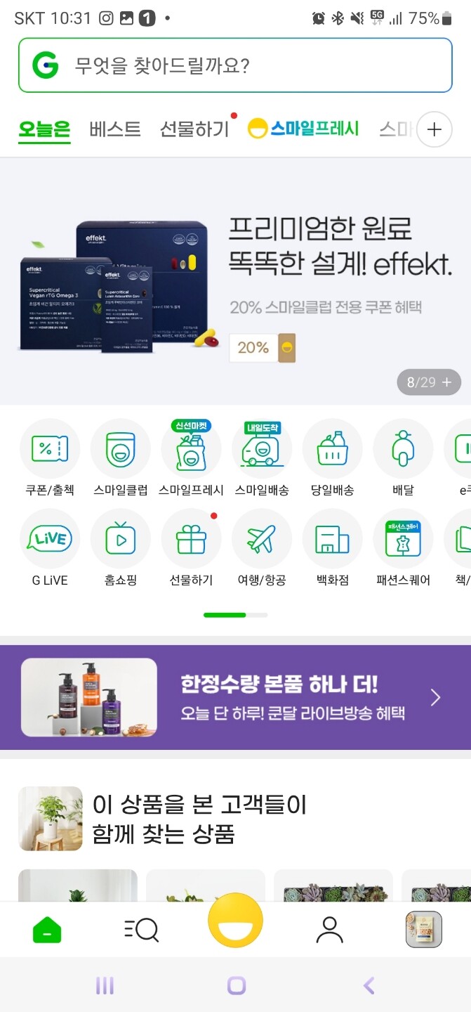 상품후기 썸네일 이미지