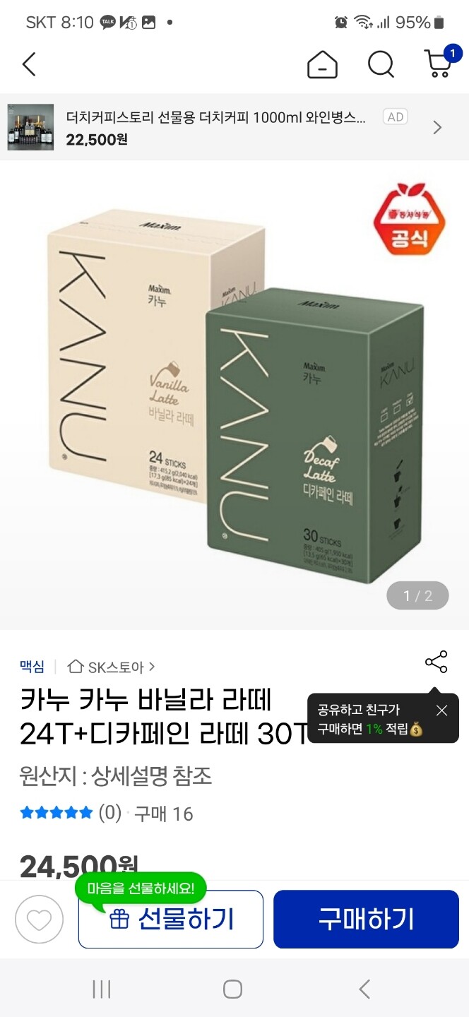 상품후기 썸네일 이미지