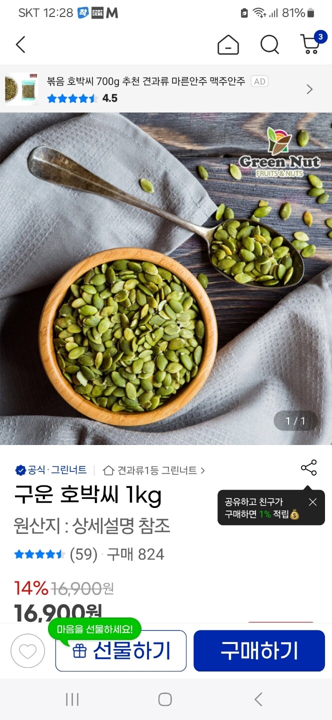 상품후기 썸네일 이미지