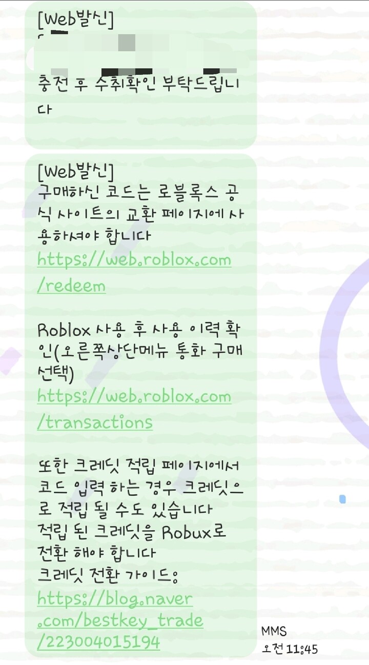 Gmarket - Roblox/Gift Cards/800/Robux/Prepaid/Card/Pc