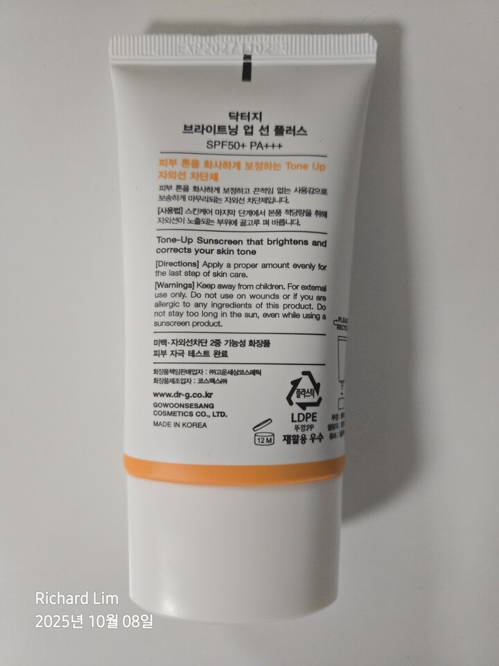 상품후기 썸네일 이미지