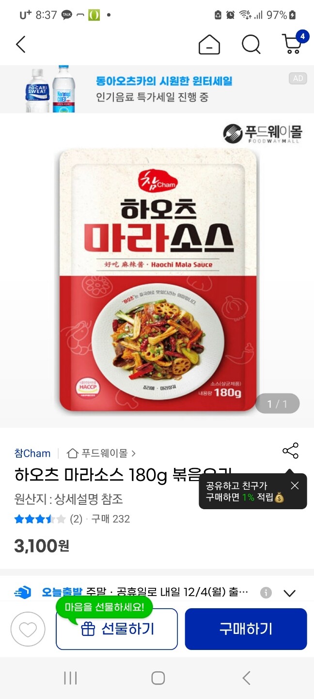 상품후기 썸네일 이미지