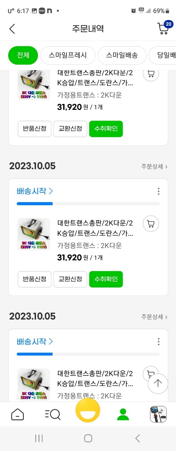 상품후기 썸네일 이미지