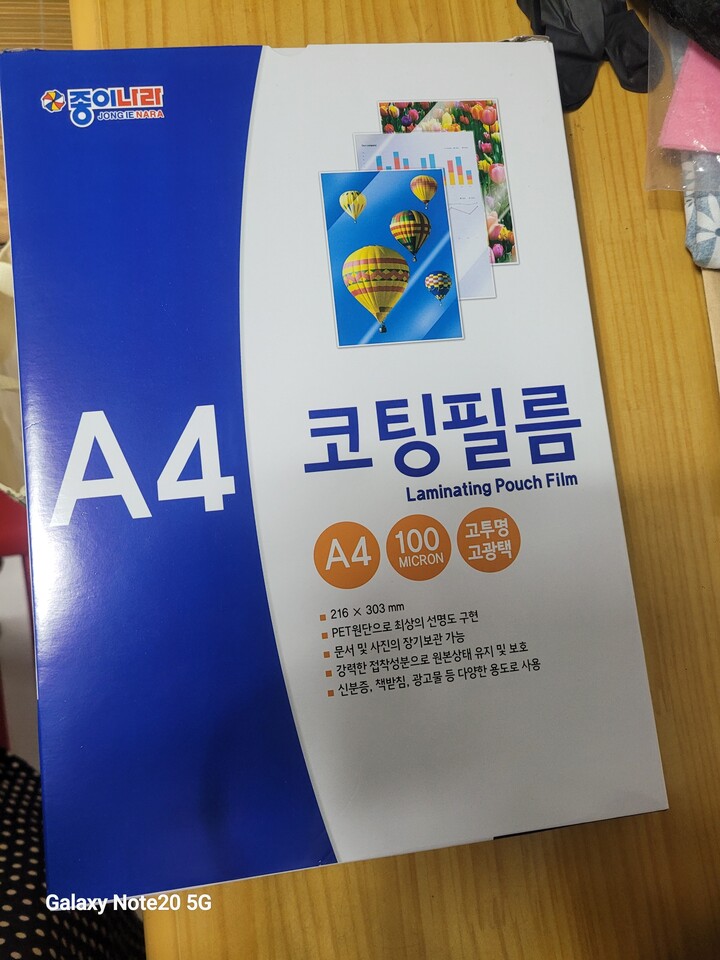 상품후기 썸네일 이미지