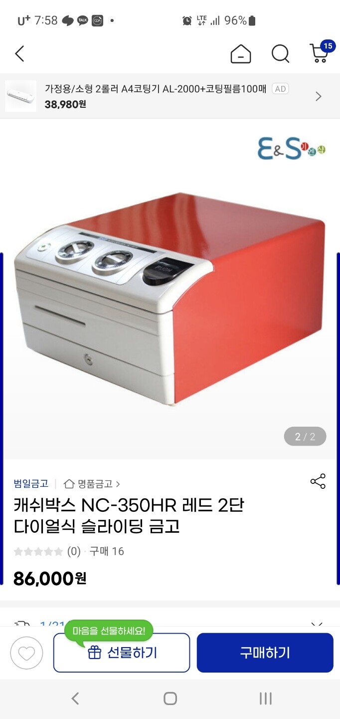 상품후기 썸네일 이미지