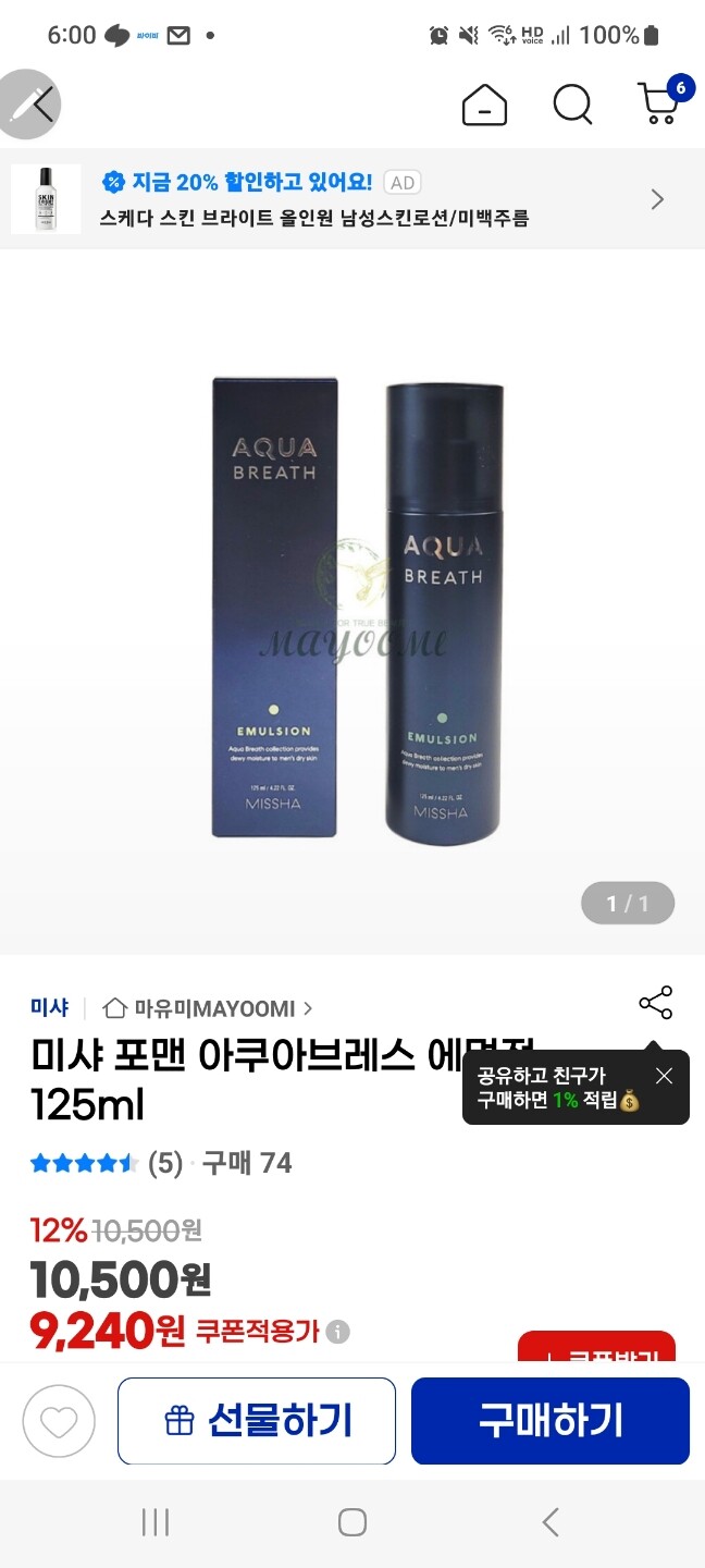 상품후기 썸네일 이미지