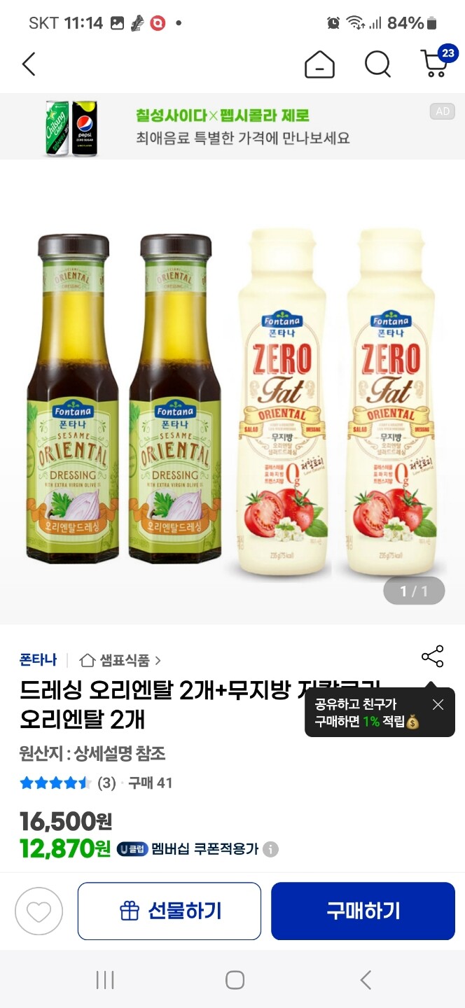 상품후기 썸네일 이미지