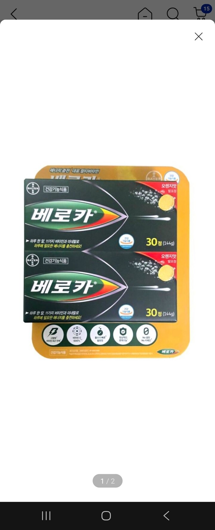 상품후기 썸네일 이미지