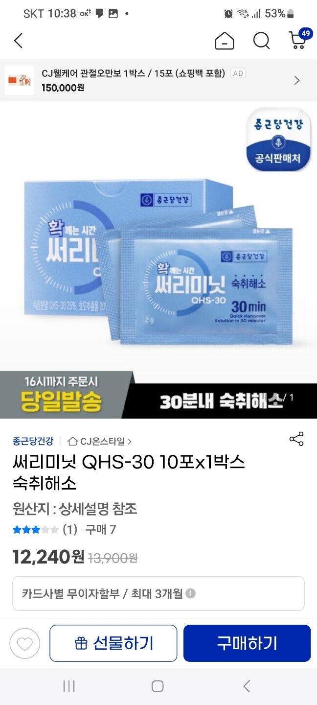 상품후기 썸네일 이미지