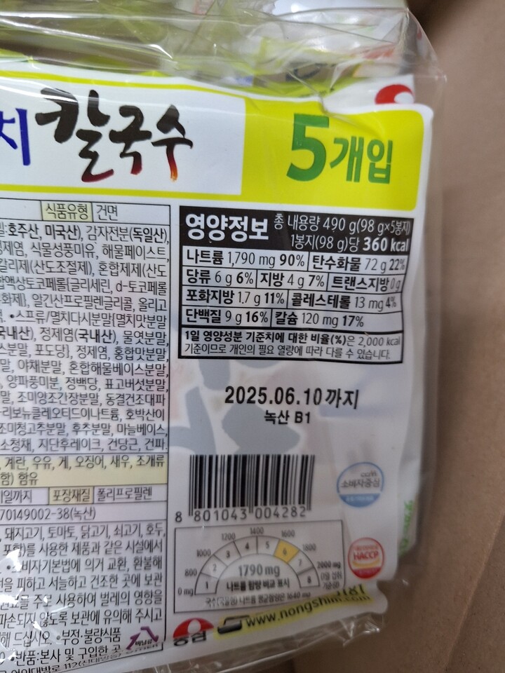 상품후기 썸네일 이미지