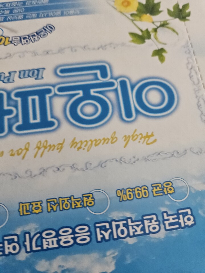 상품후기 썸네일 이미지