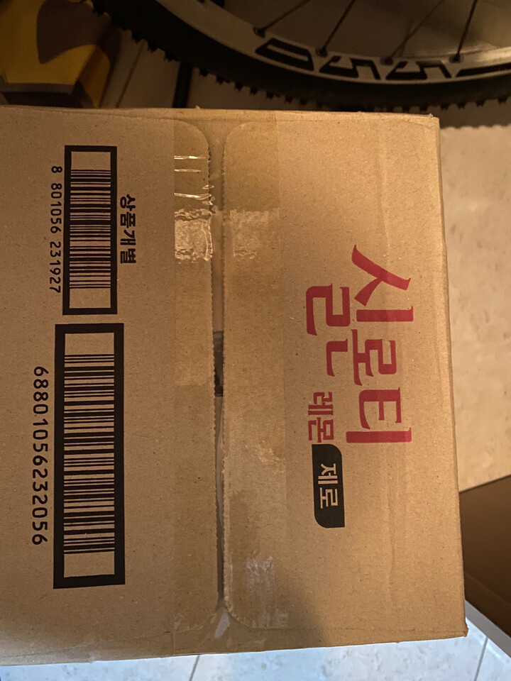 상품후기 썸네일 이미지