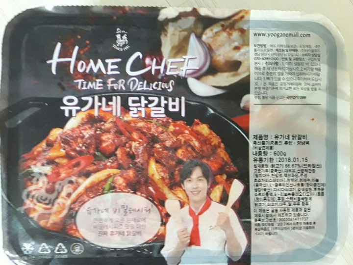G마켓 - 매장의 맛을 그대로 유가네 닭갈비팩/볶음밥 골라담기 기타 닭갈비/찜닭 ￦9,000