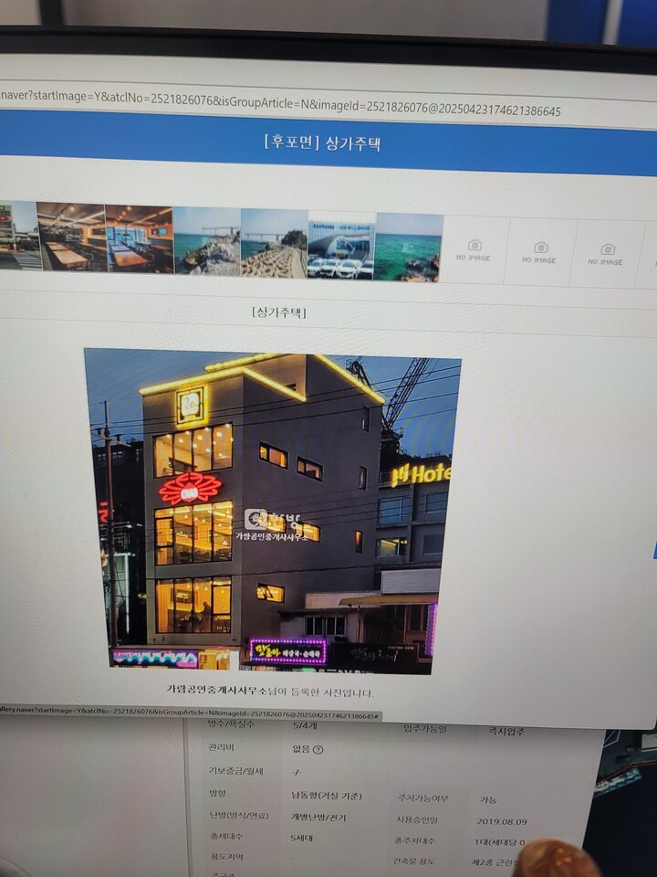 상품후기 썸네일 이미지