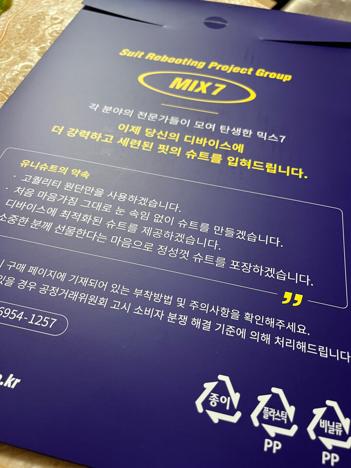 상품후기 썸네일 이미지