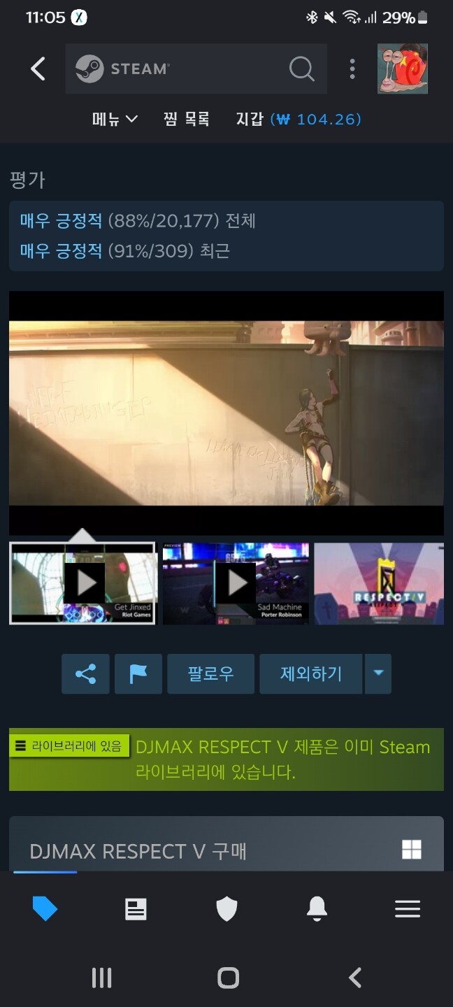 상품후기 썸네일 이미지