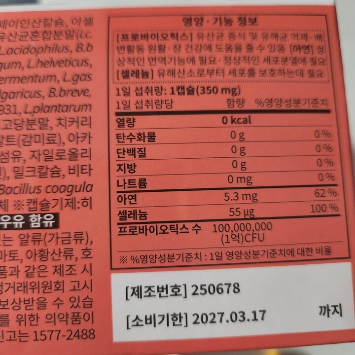 상품후기 썸네일 이미지