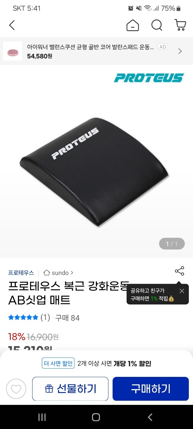 상품후기 썸네일 이미지