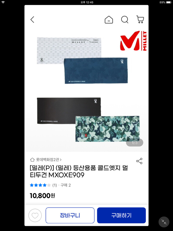 상품후기 썸네일 이미지