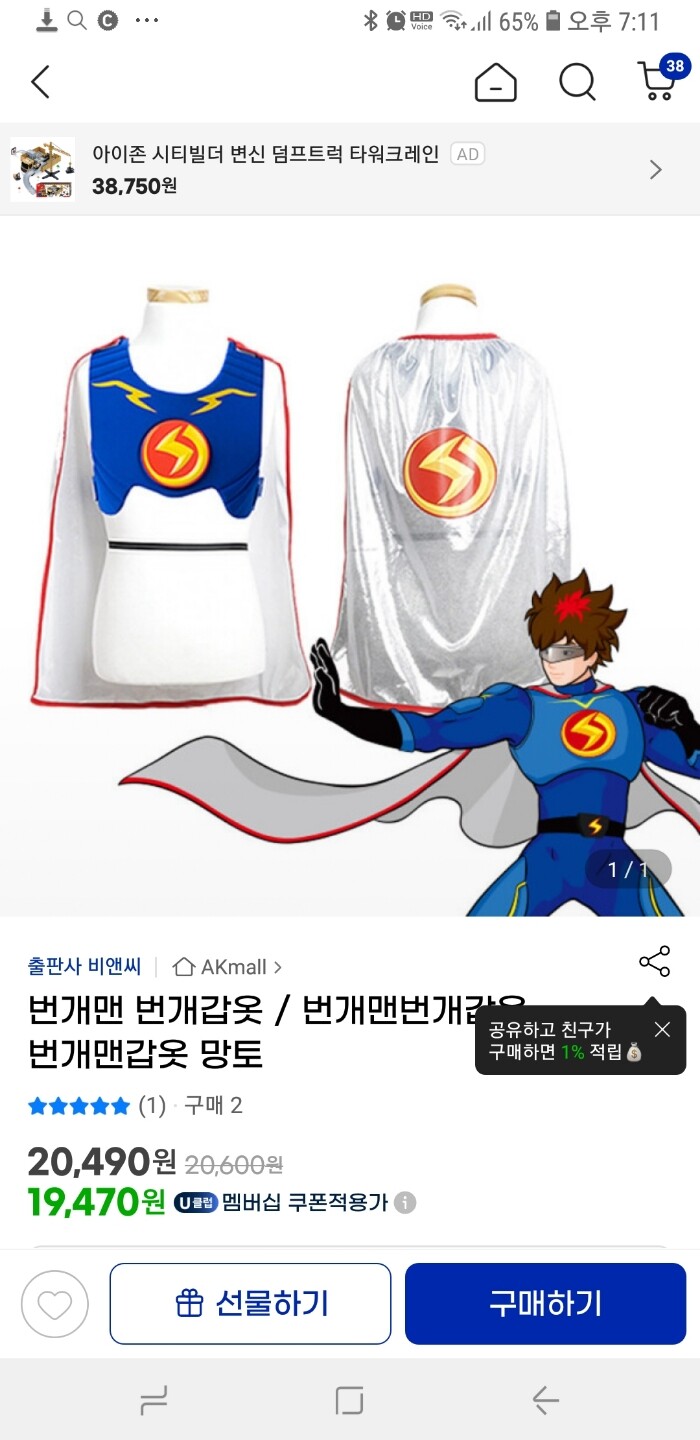 상품후기 썸네일 이미지