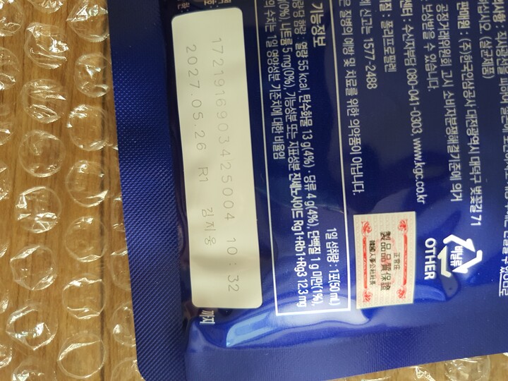 상품후기 썸네일 이미지