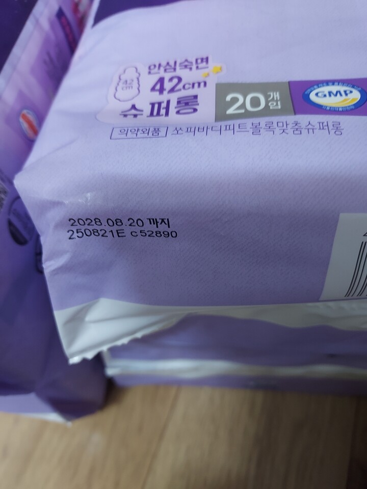 상품후기 썸네일 이미지